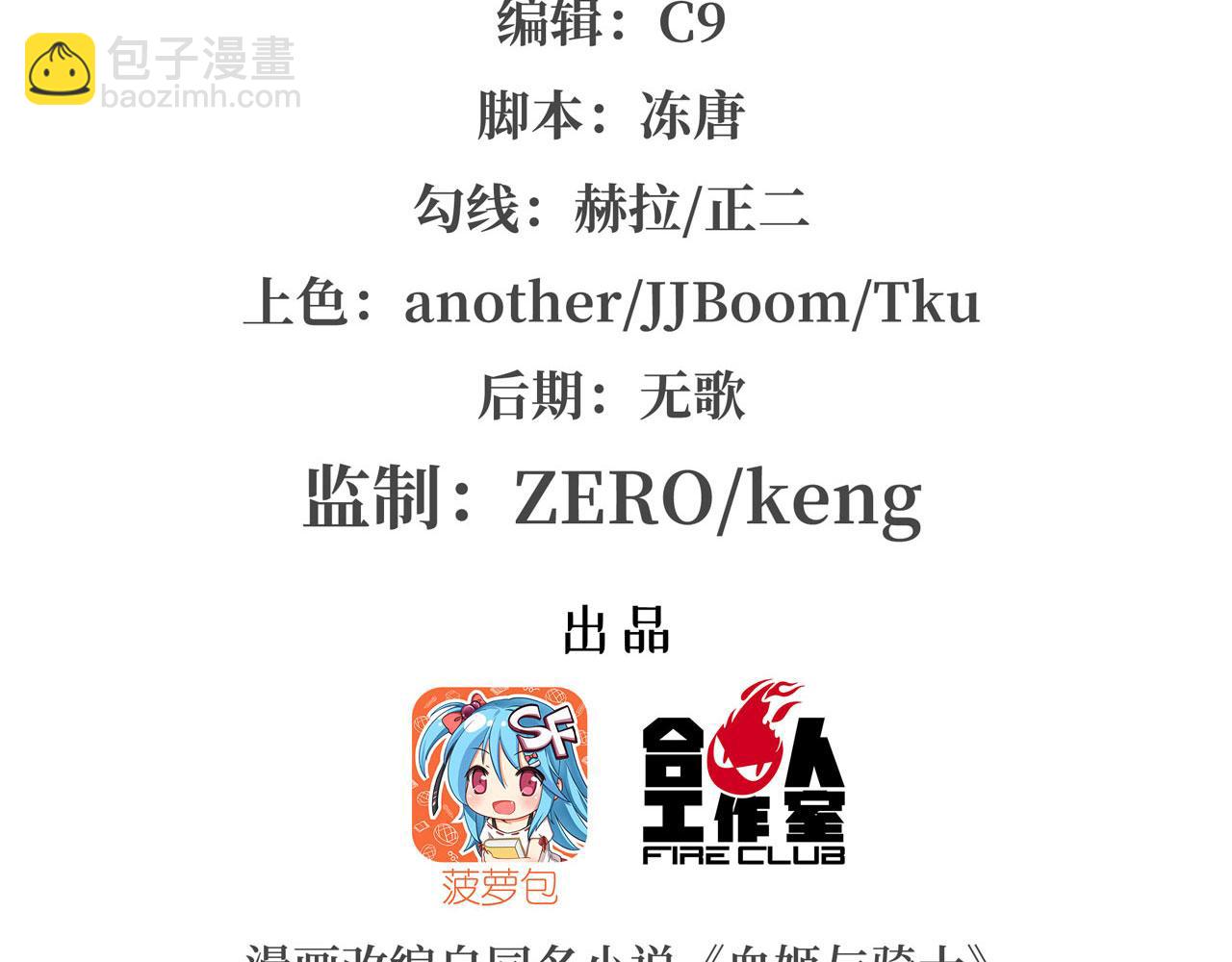 第28话1