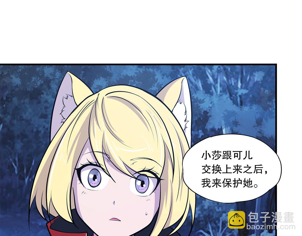 第28话18