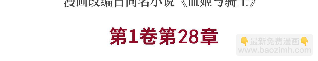 第28话2