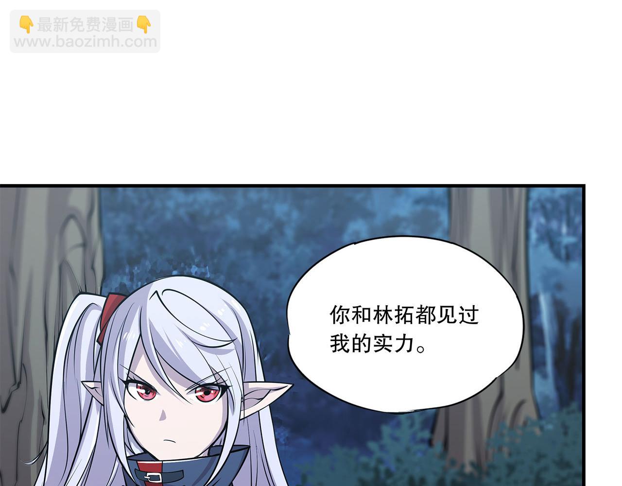 第28话22