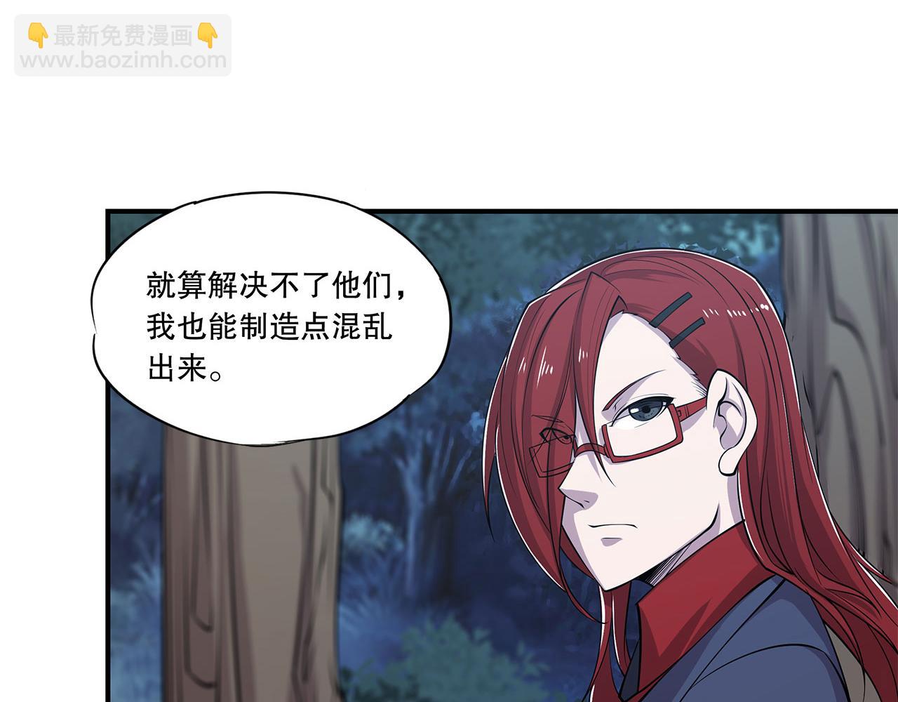 第28话24