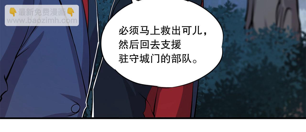 第28话4