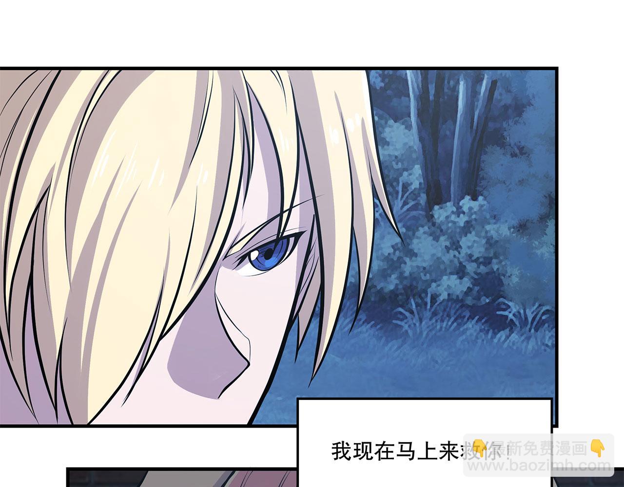 第28话44
