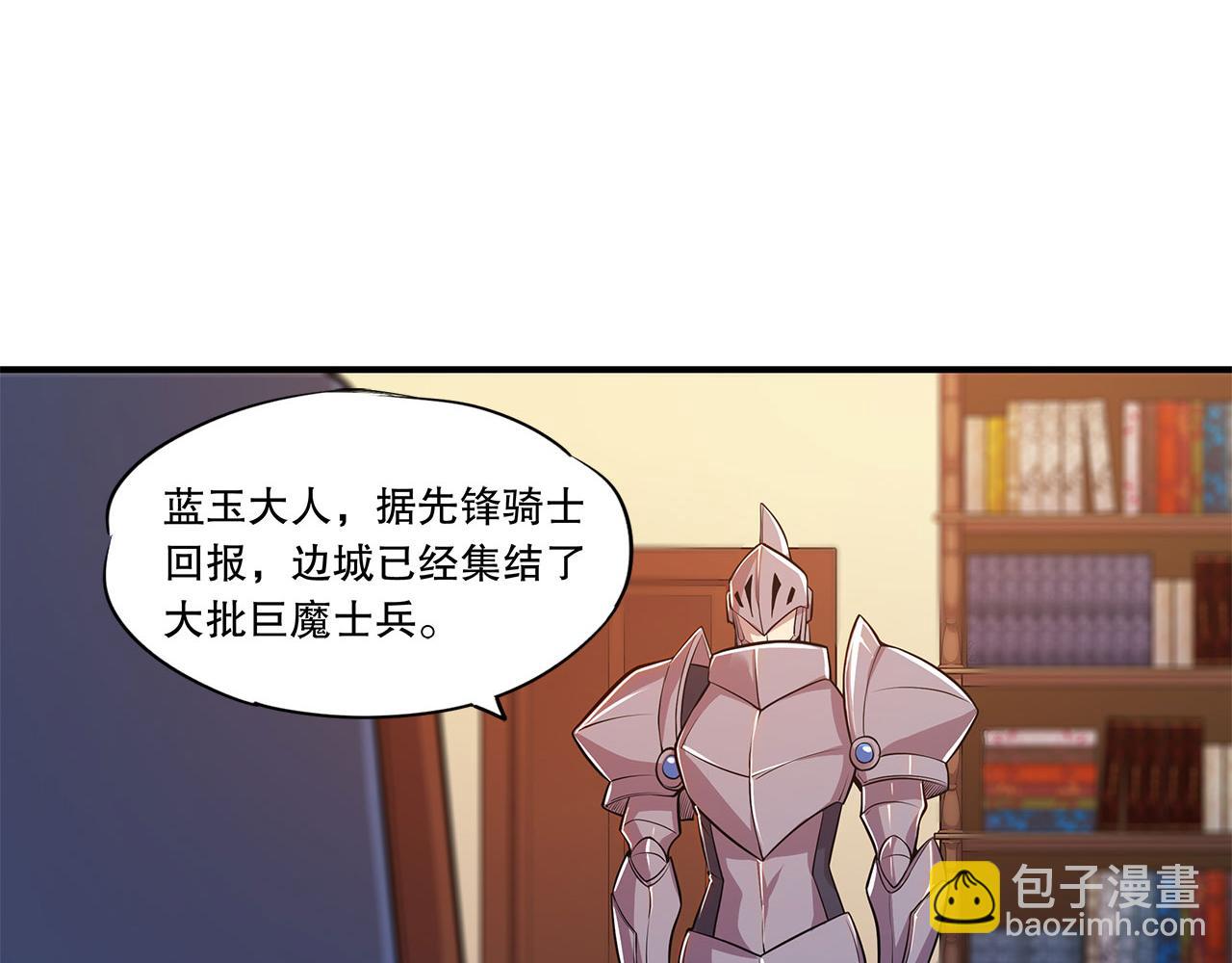第28话49