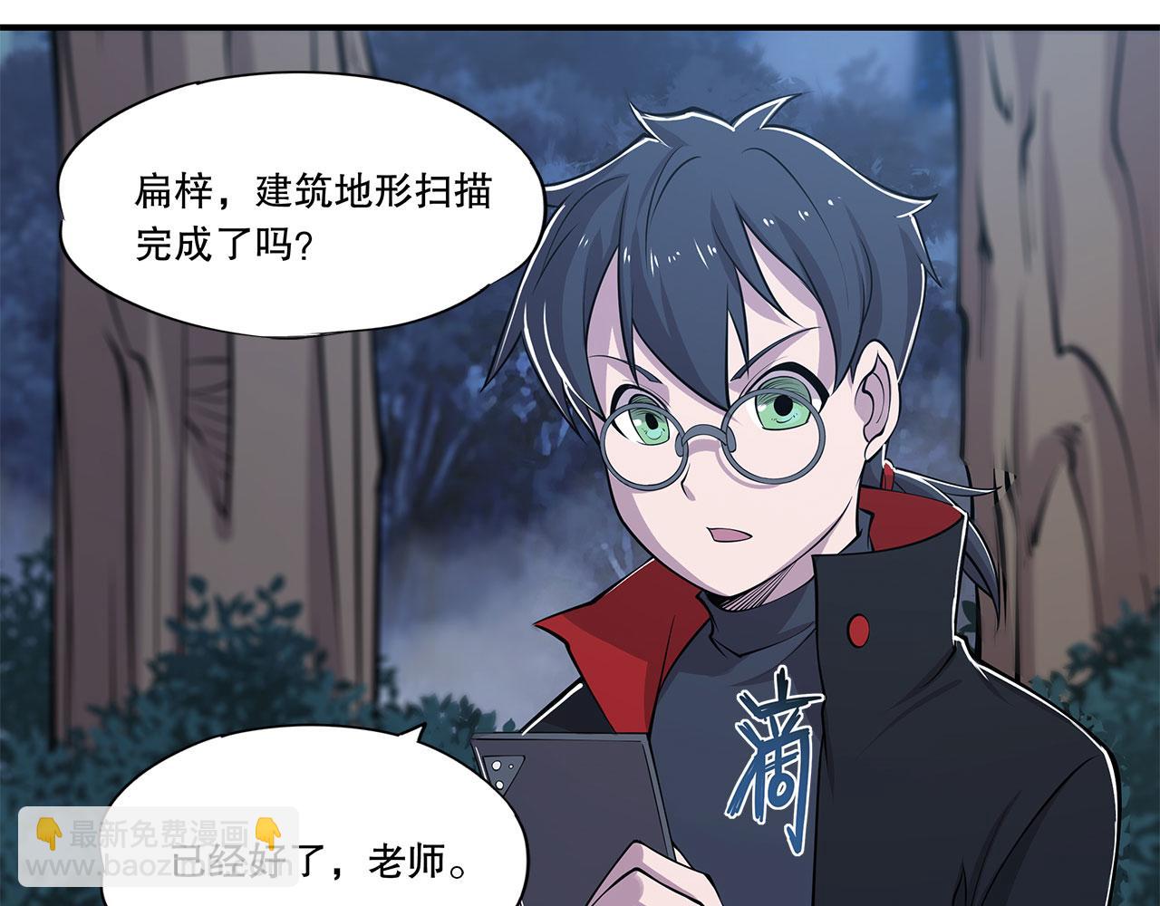 第28话5