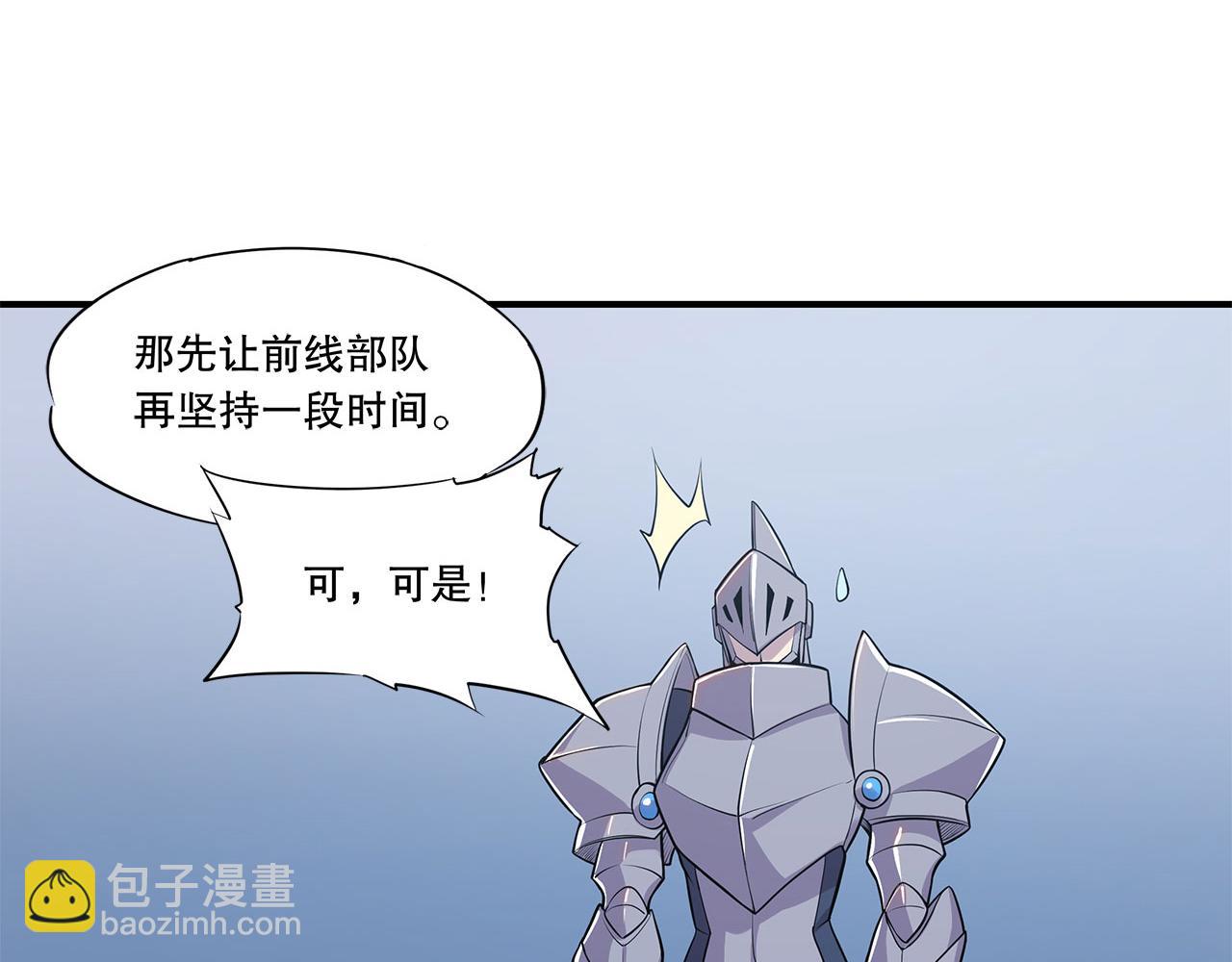 第28话61