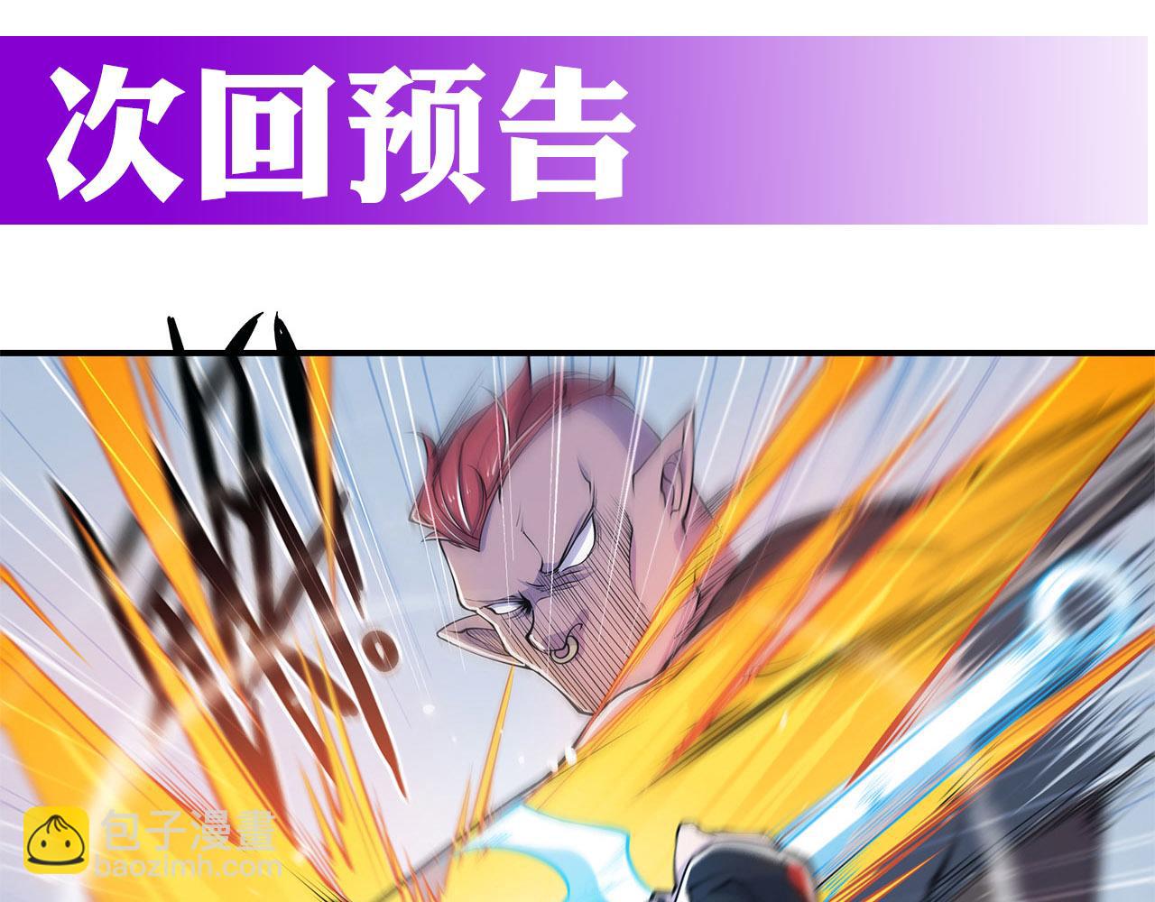 第28话78