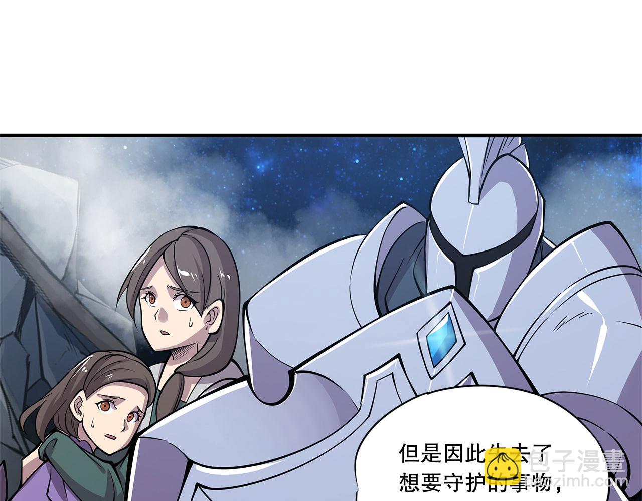 第42话21