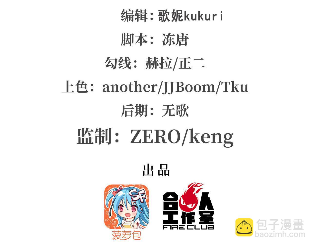 第48话1