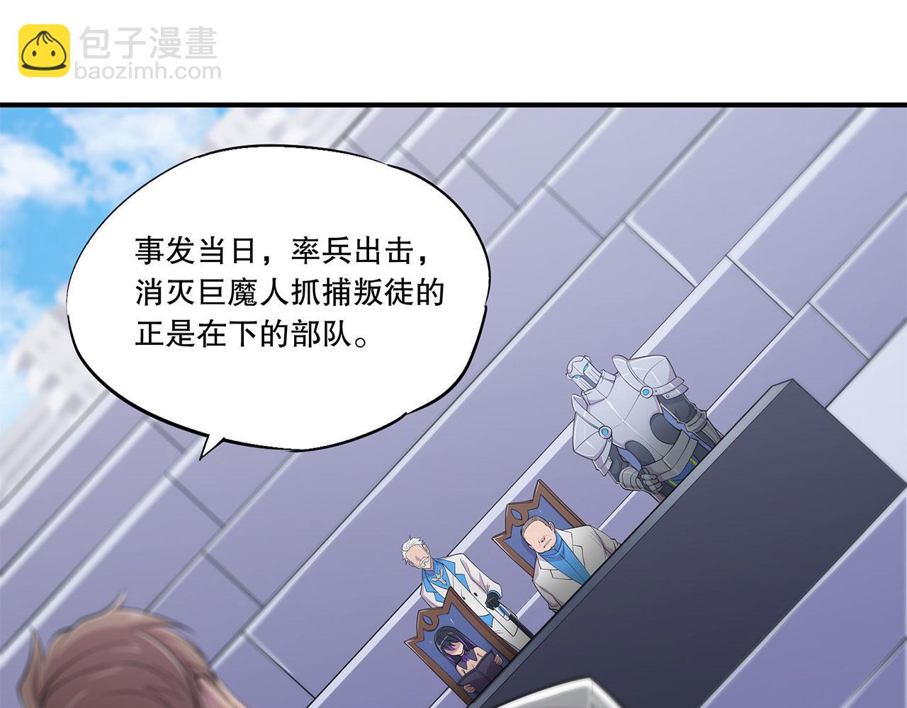第48话14