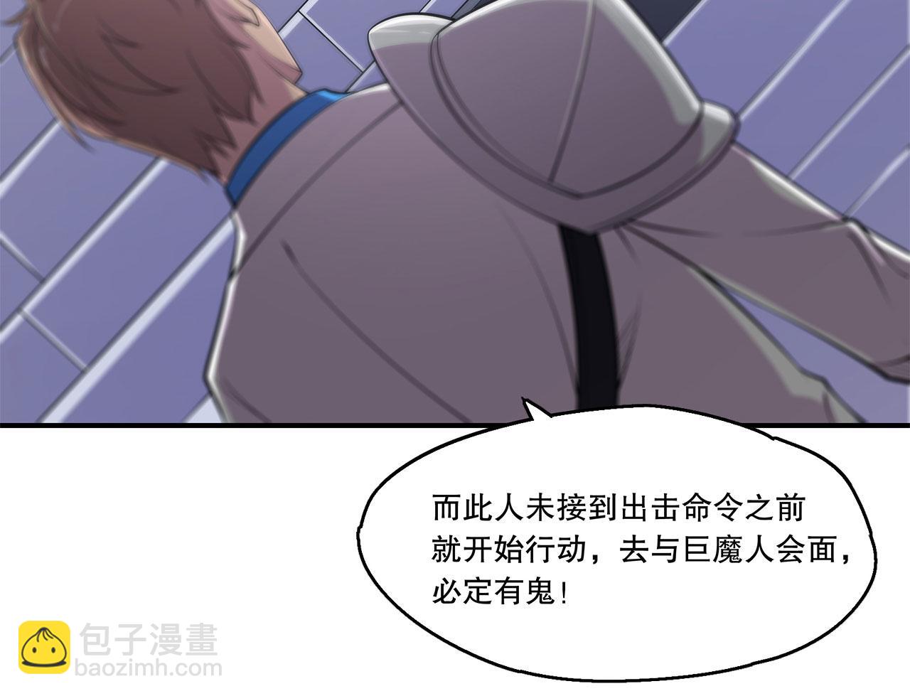 第48话15