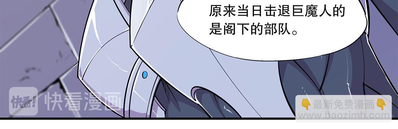 第48话19