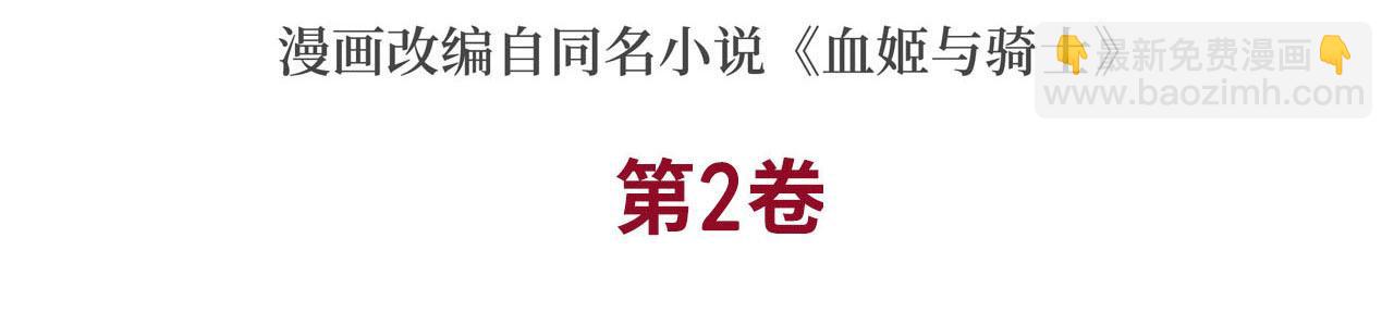 第48话2