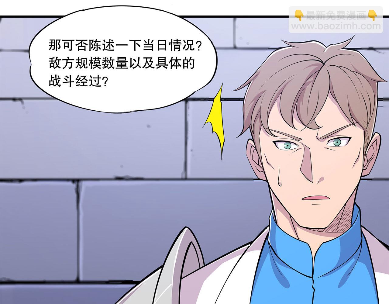 第48话20