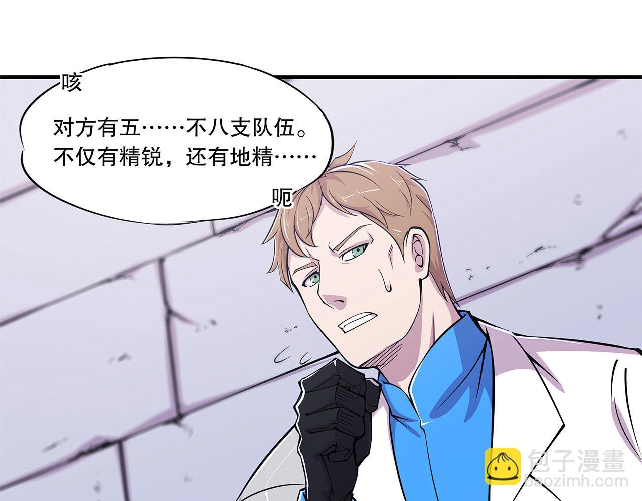 第48话22
