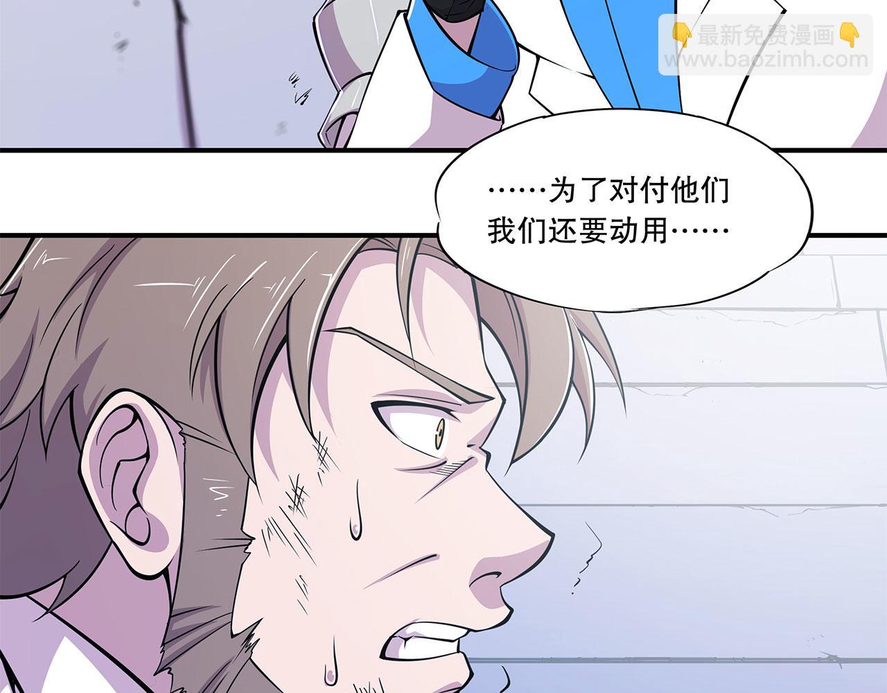 第48话23