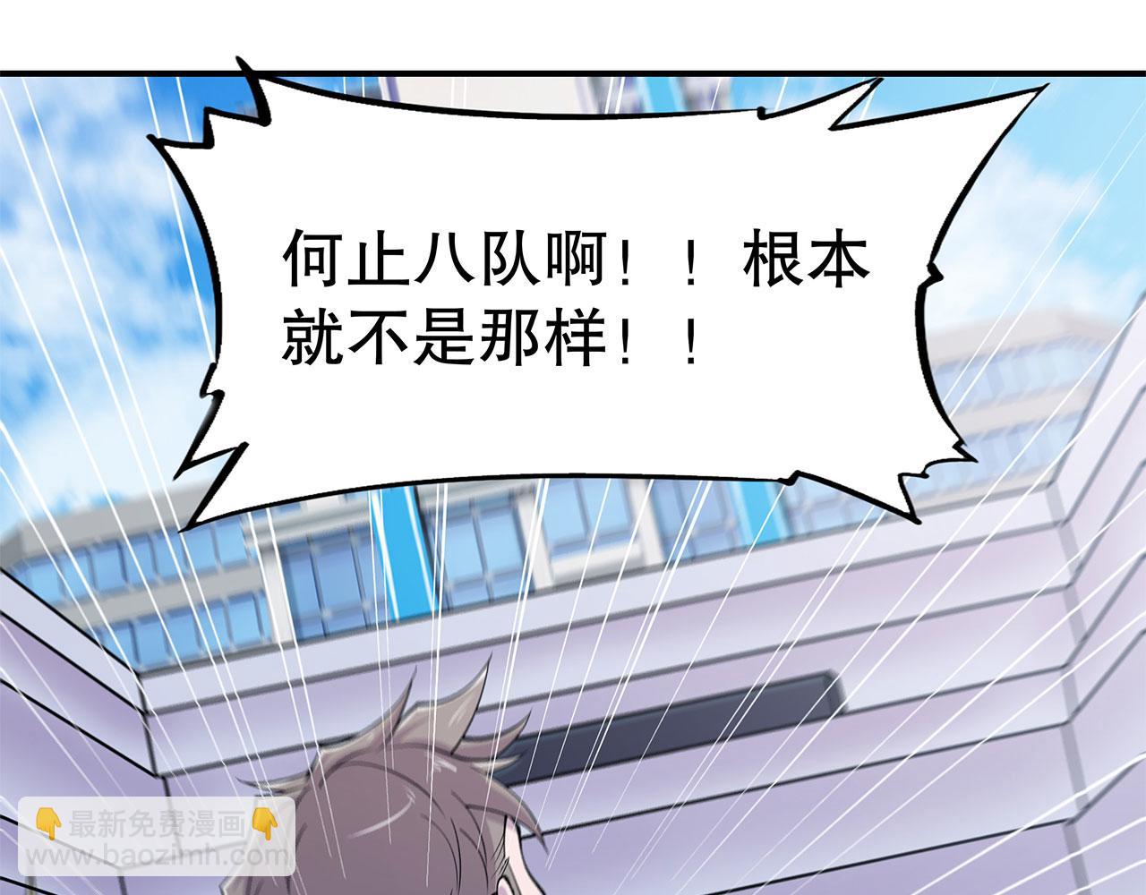 第48话25