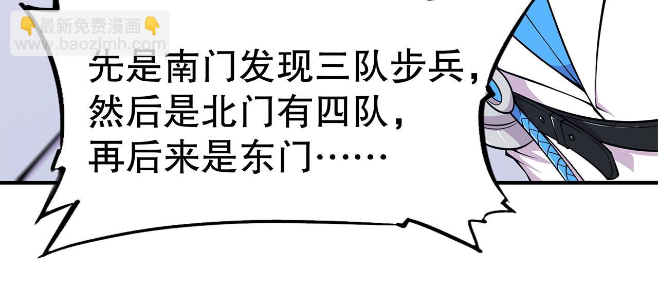 第48话28