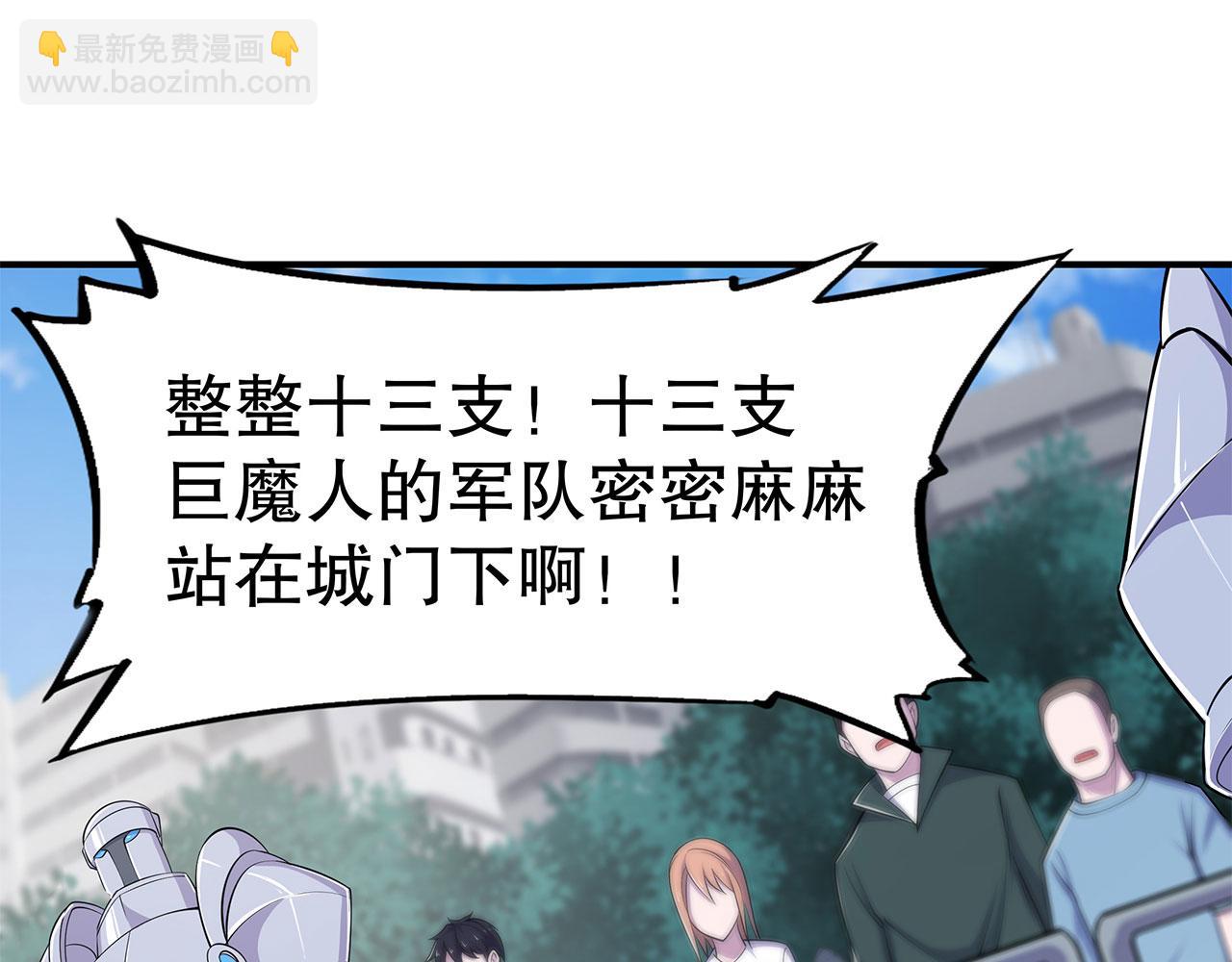 第48话29