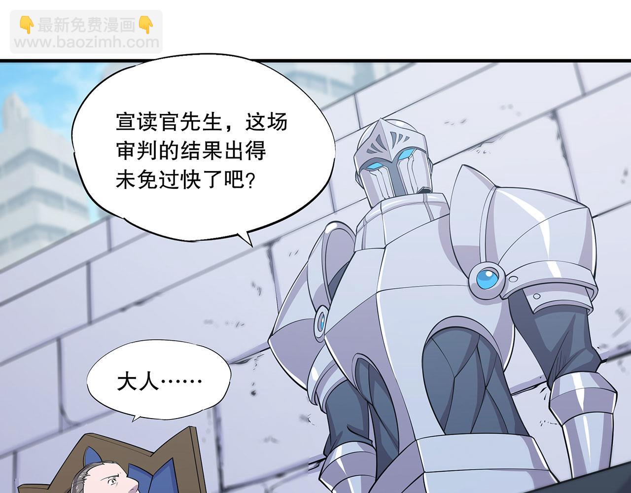 第48话3