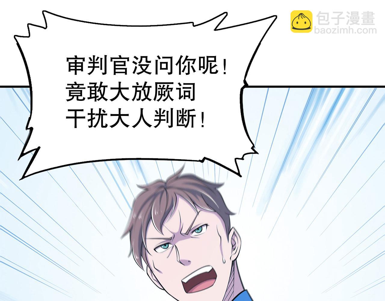 第48话33