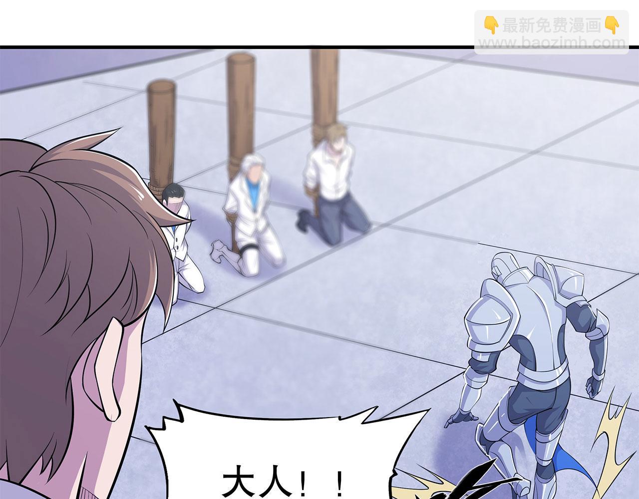 第48话35