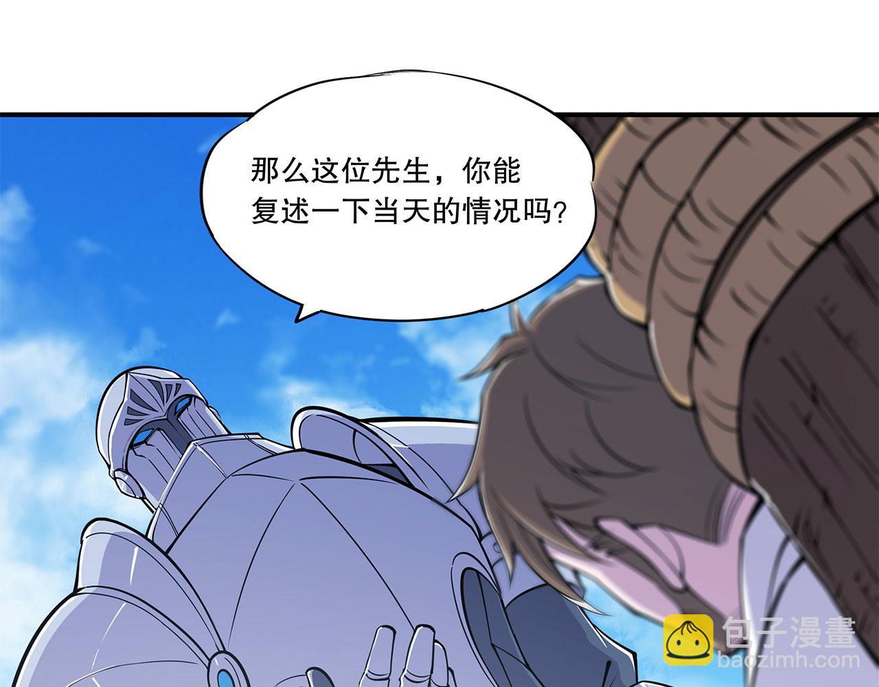 第48话37