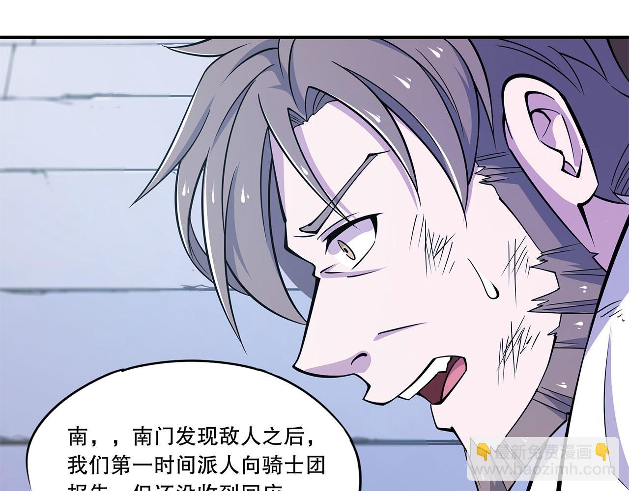 第48话39