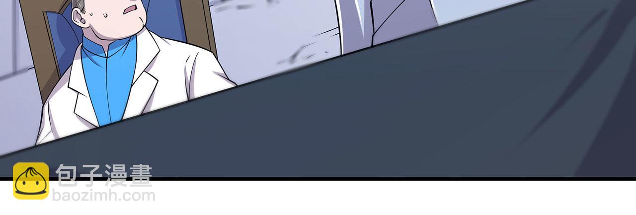 第48话4