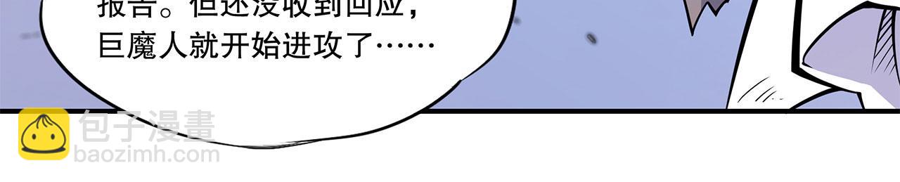 第48话40