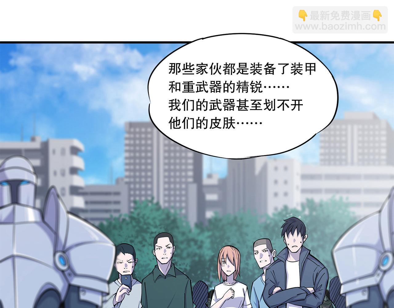 第48话41