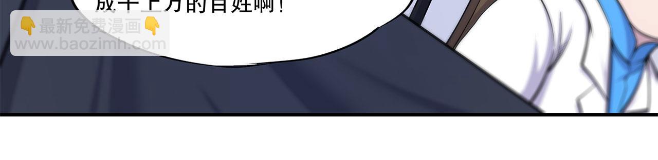 第48话44