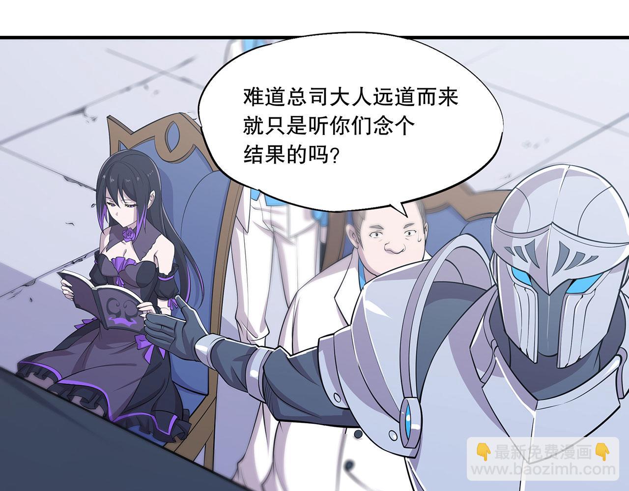 第48话5