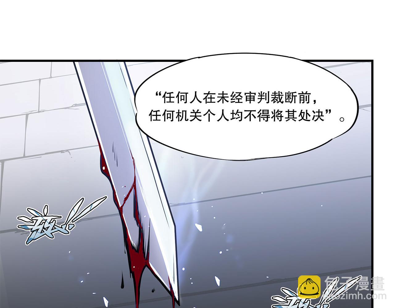 第48话73