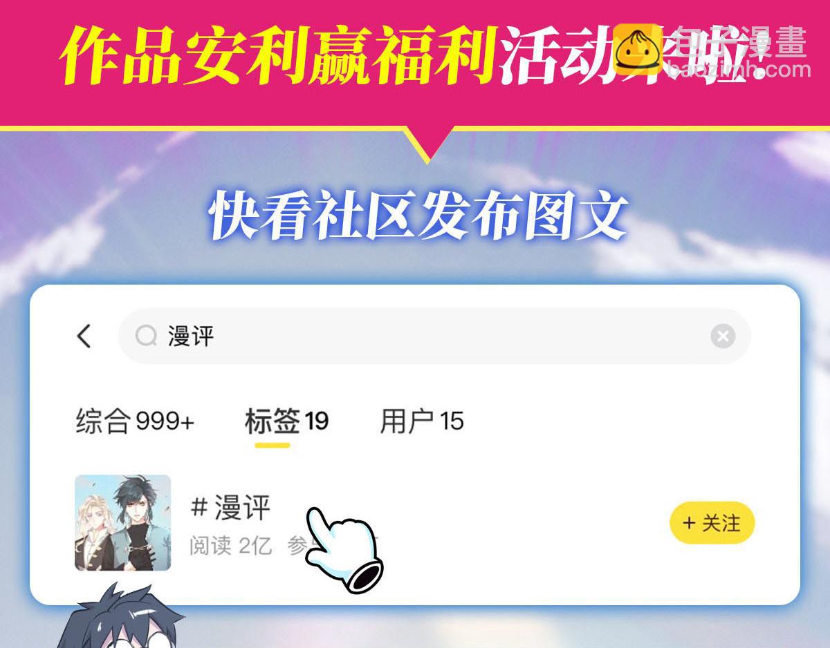 第48话87