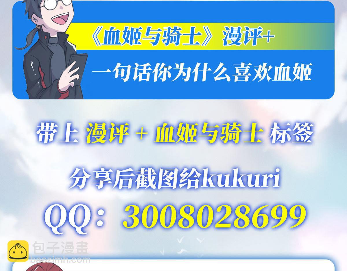 第48话88