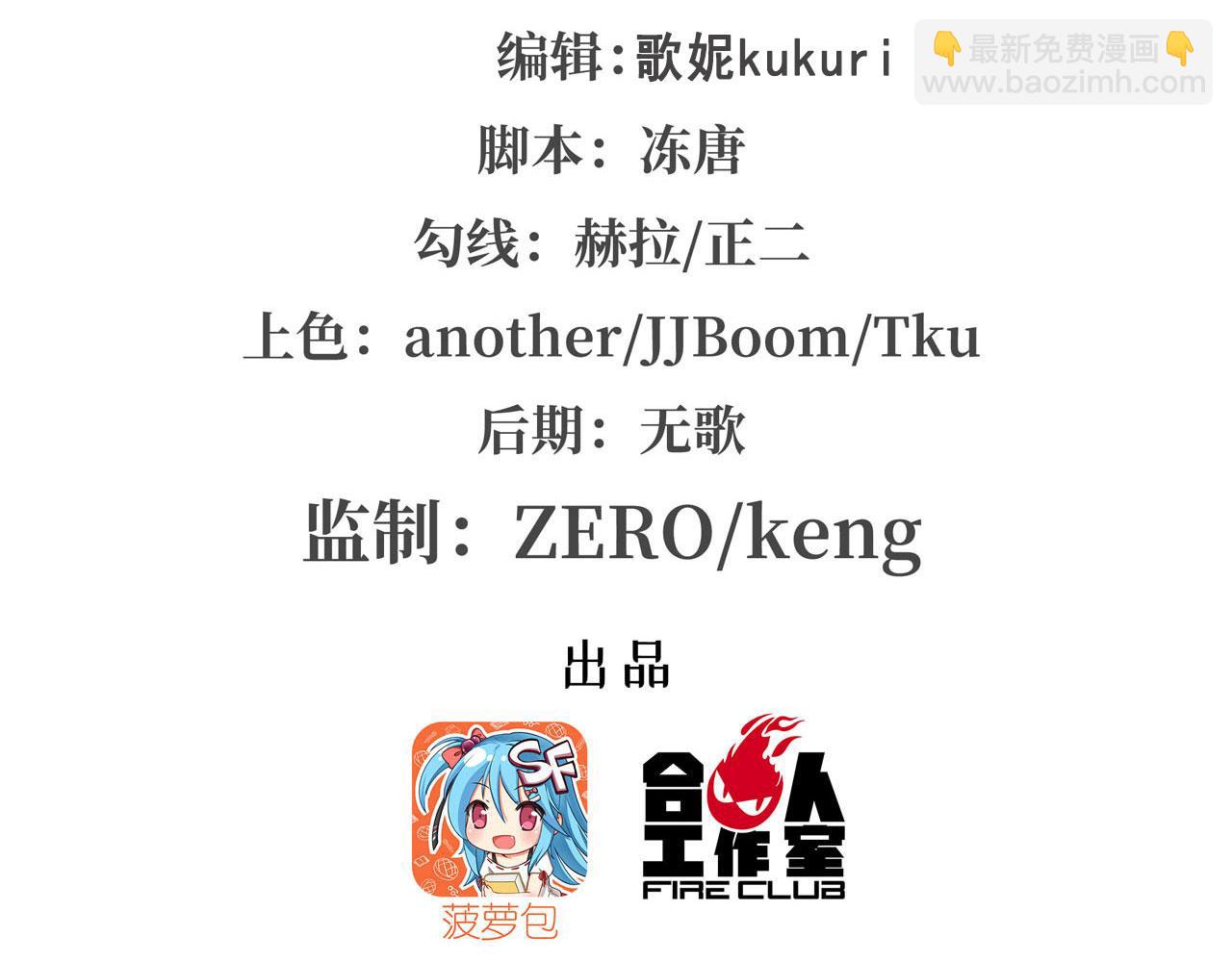 第54话1