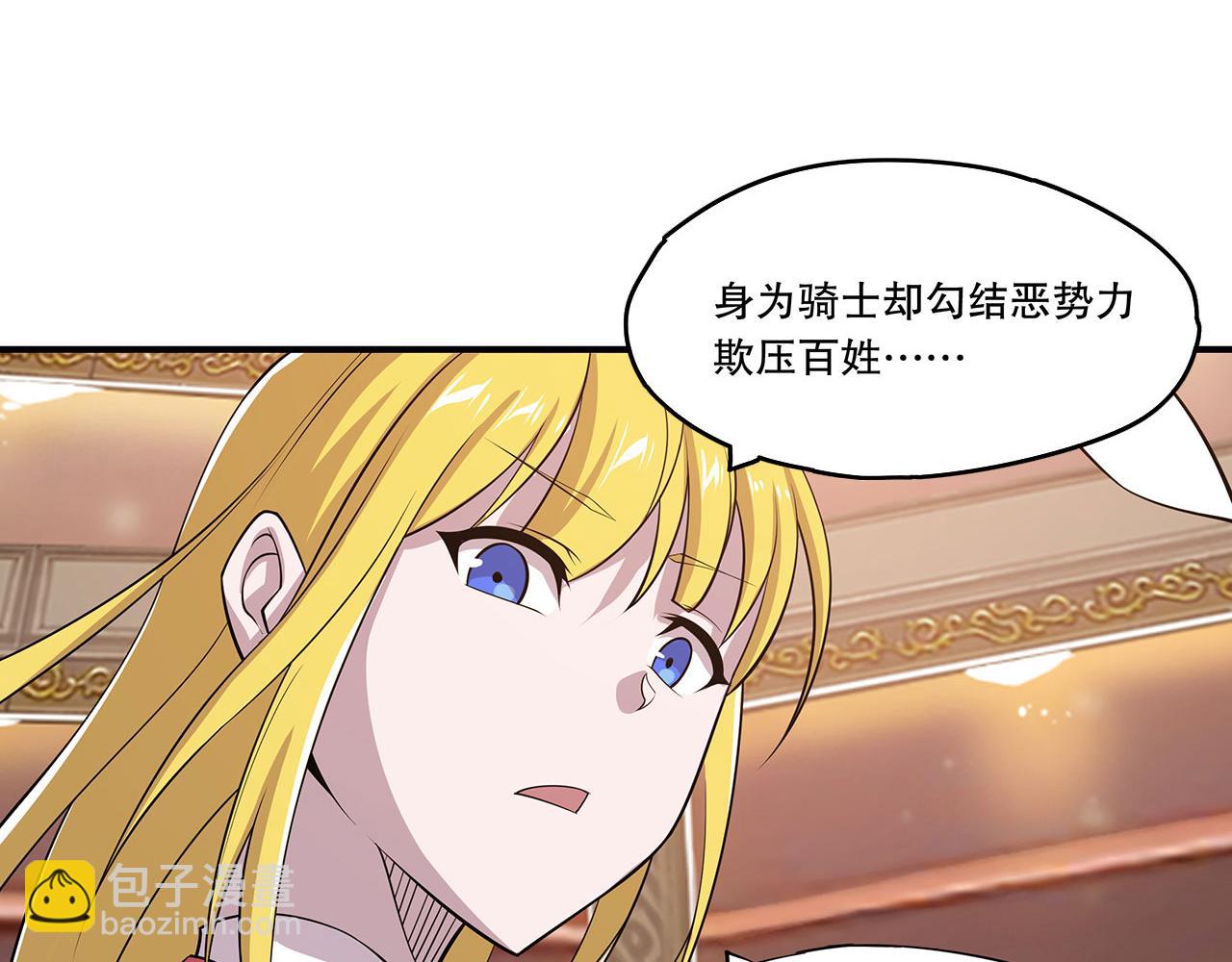 第54话11