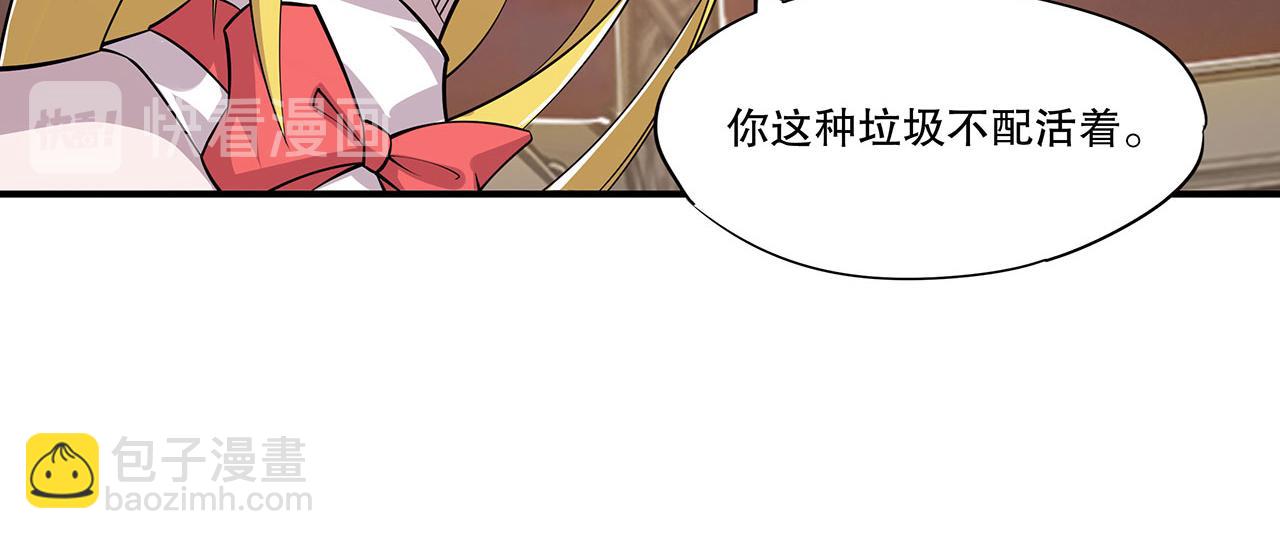 第54话12