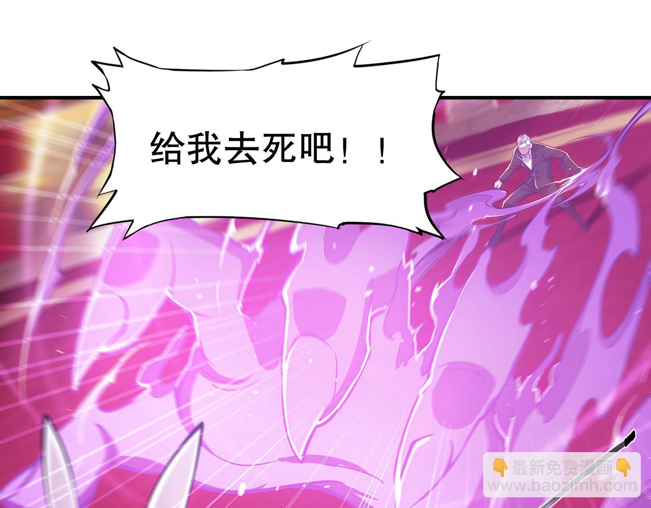 第54话18