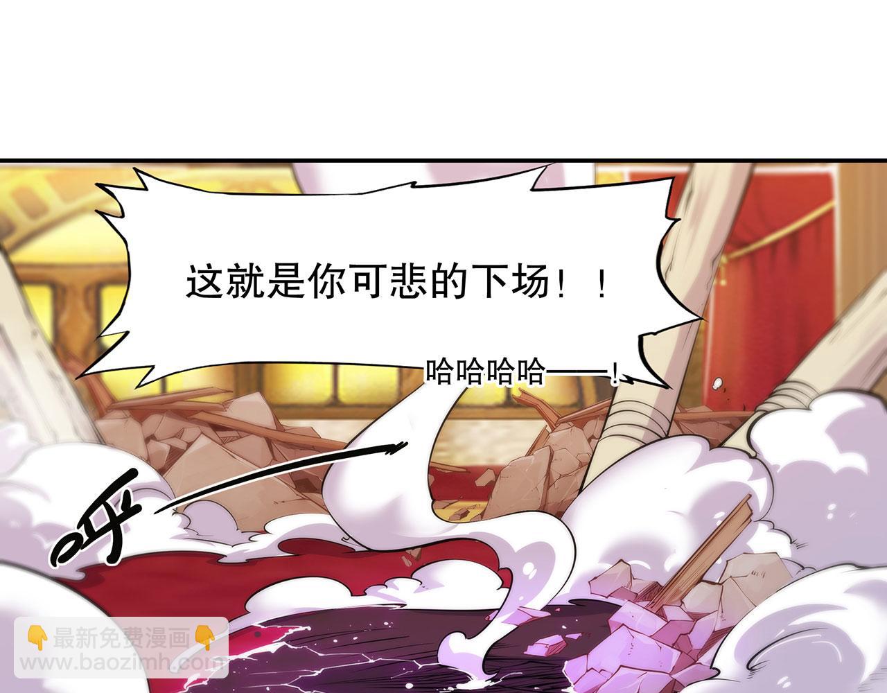 第54话24