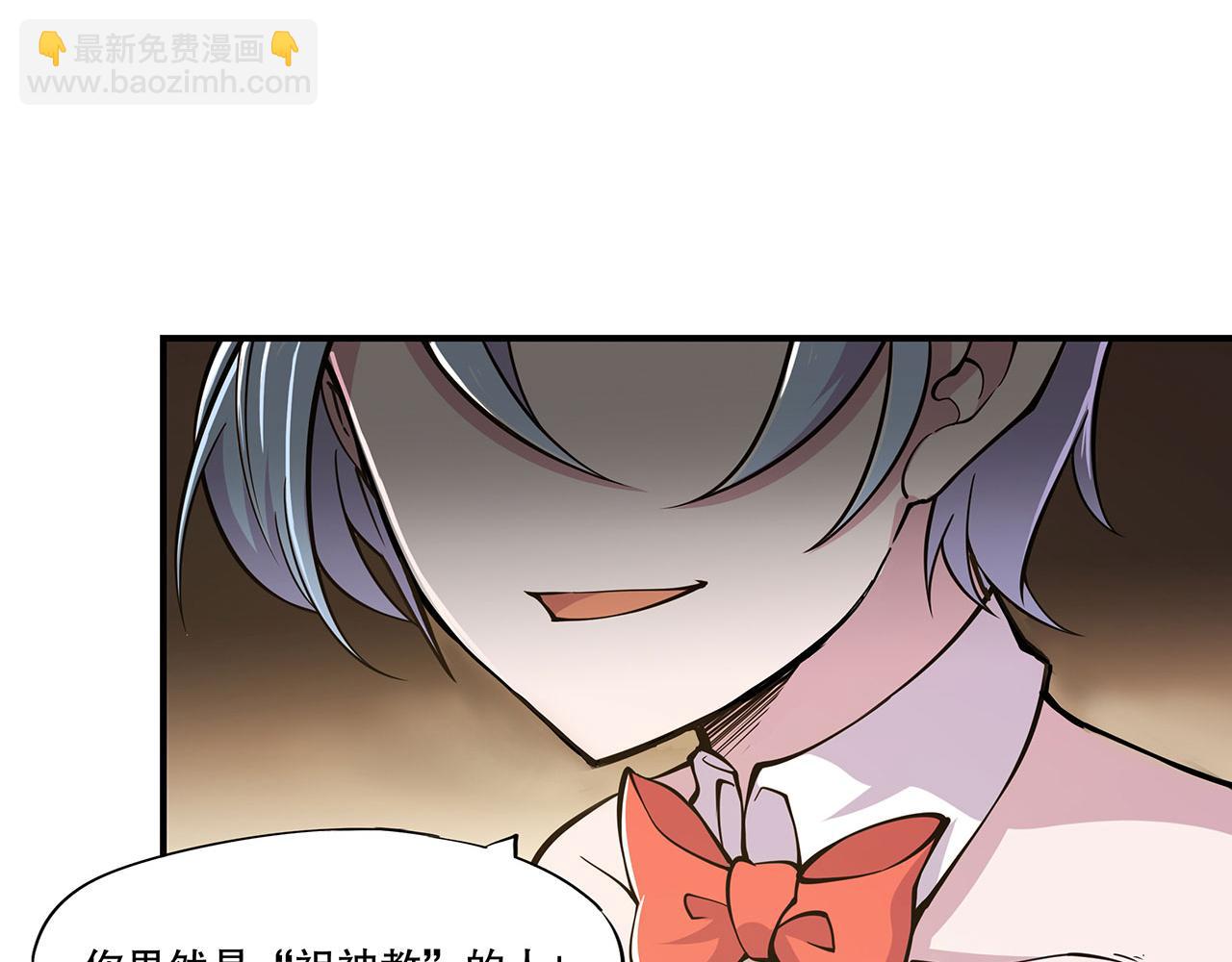 第54话26