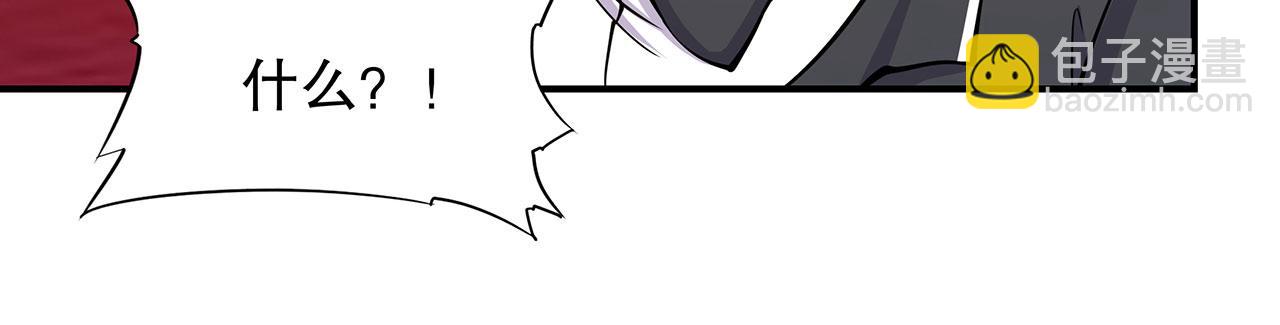 第54话29