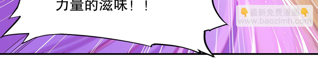 第54话41