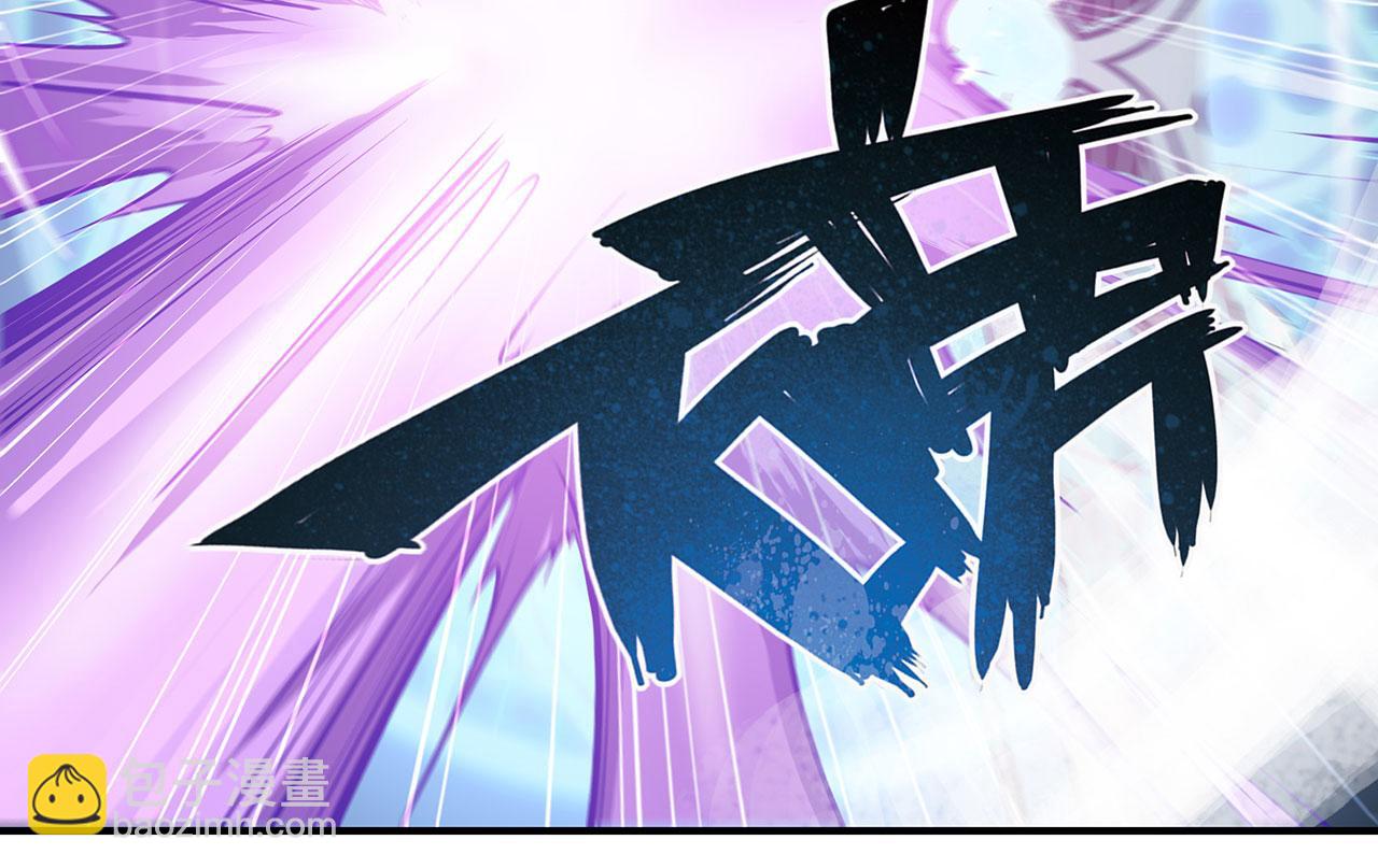 第54话45