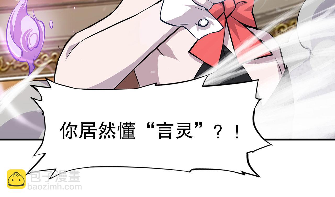 第54话55