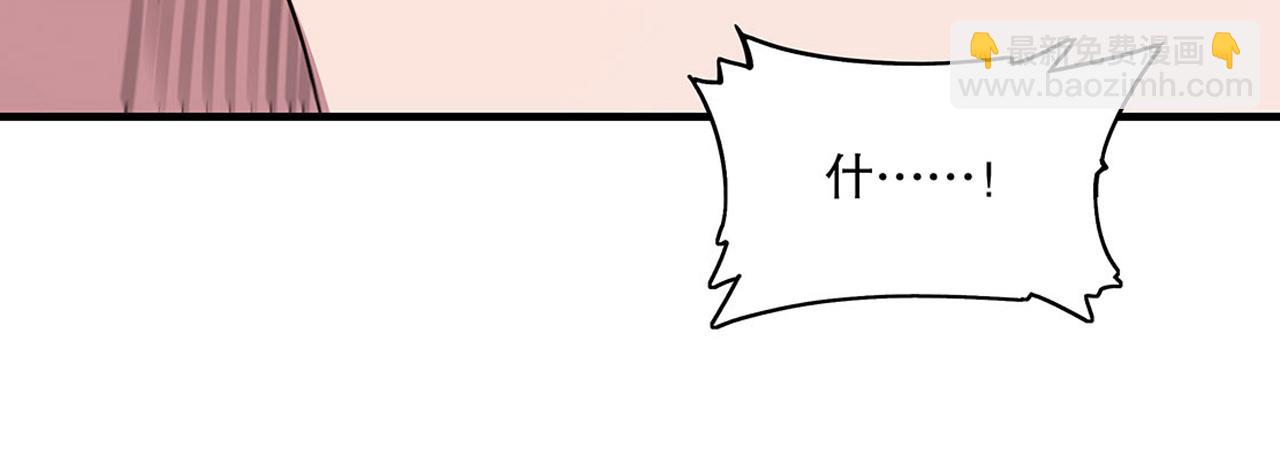 第54话6