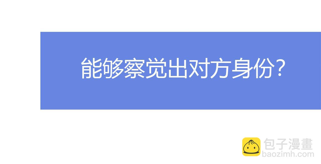 第54话79