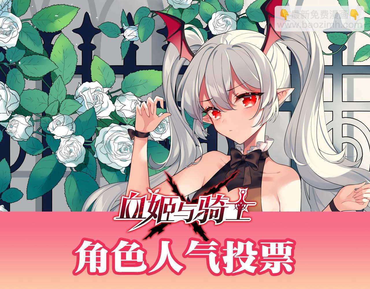 第54话80