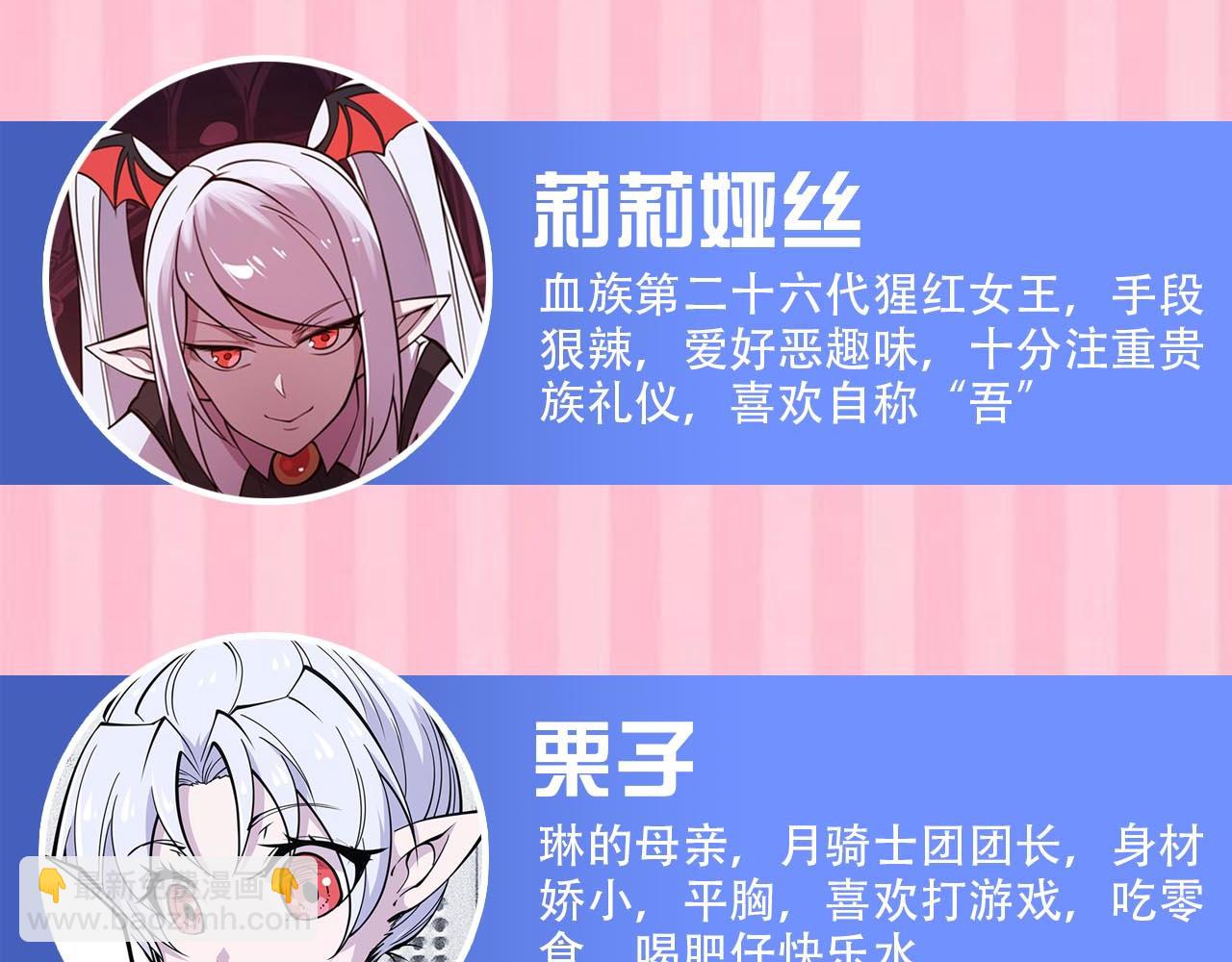 第54话83